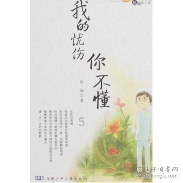 鹰击长空2