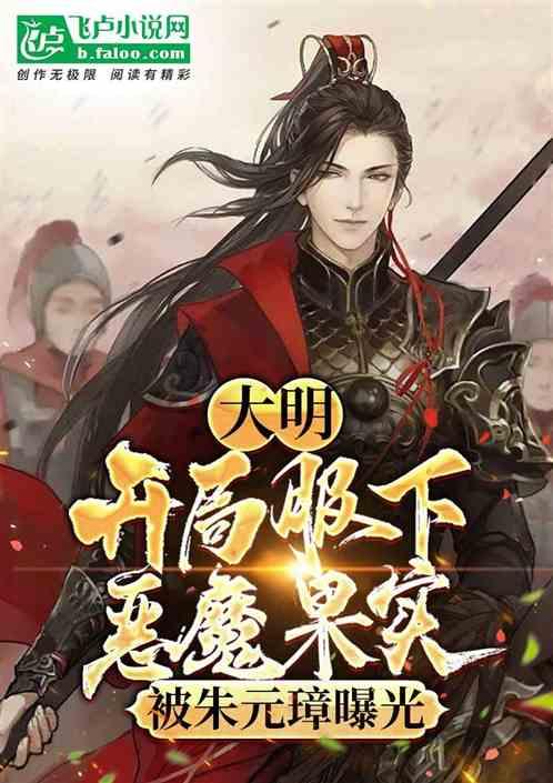 仙剑奇侠传3