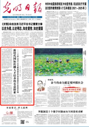 逃离外星人森林